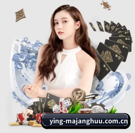 ying-majanghuu.com.cn APP 界面